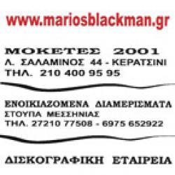MARIOS BLACKMAN
